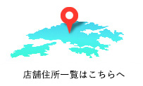 aboutus_contactus_pic01_jp.jpg
